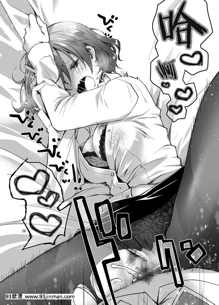 戀物癖×戀物癖[囚禁 h漫]