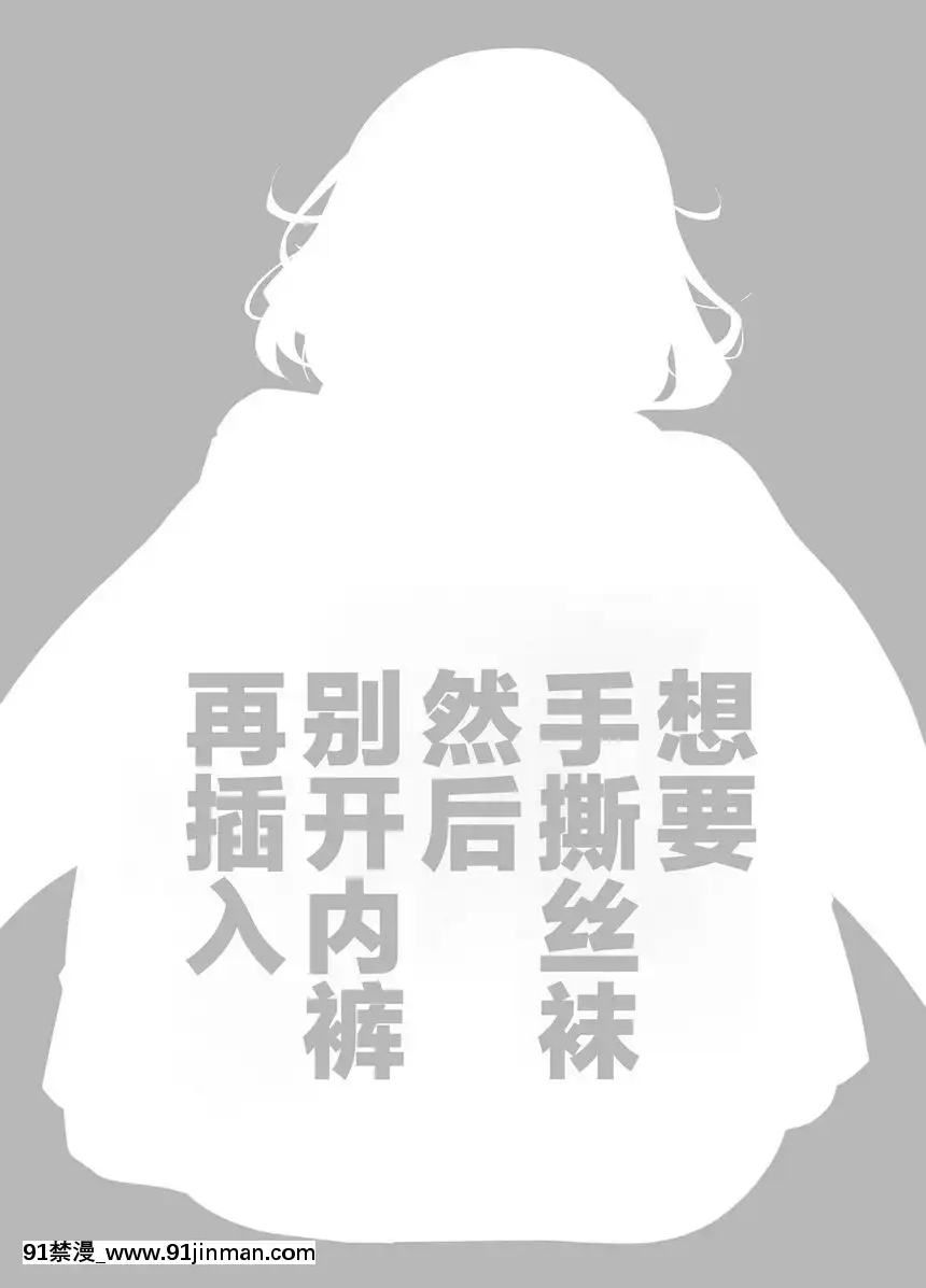 戀物癖×戀物癖[囚禁 h漫]