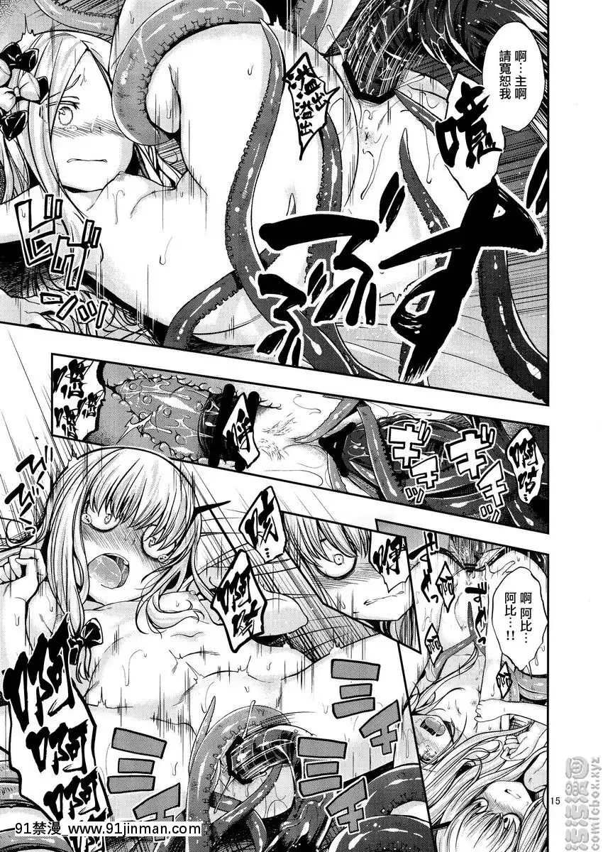 啾啾章魚足[宵野コタロー h漫]