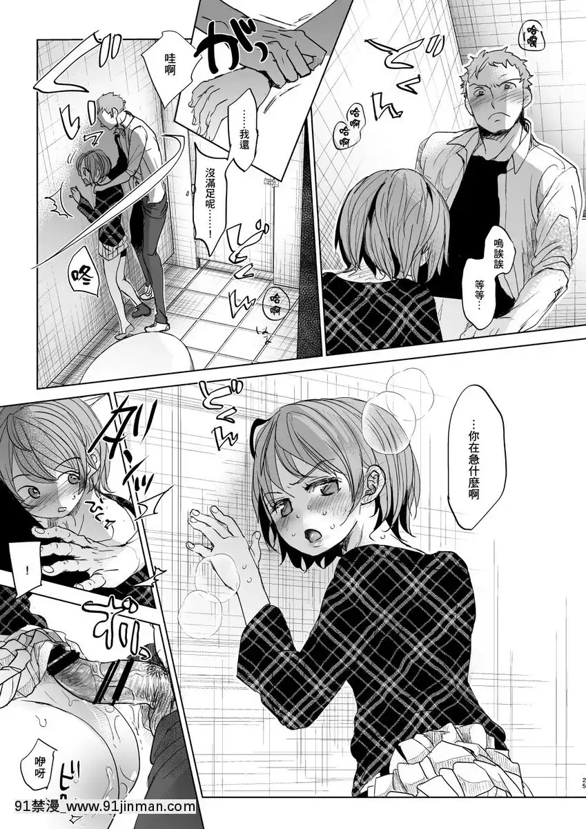 我與哥哥的日常-3[bej48 gif 18禁]