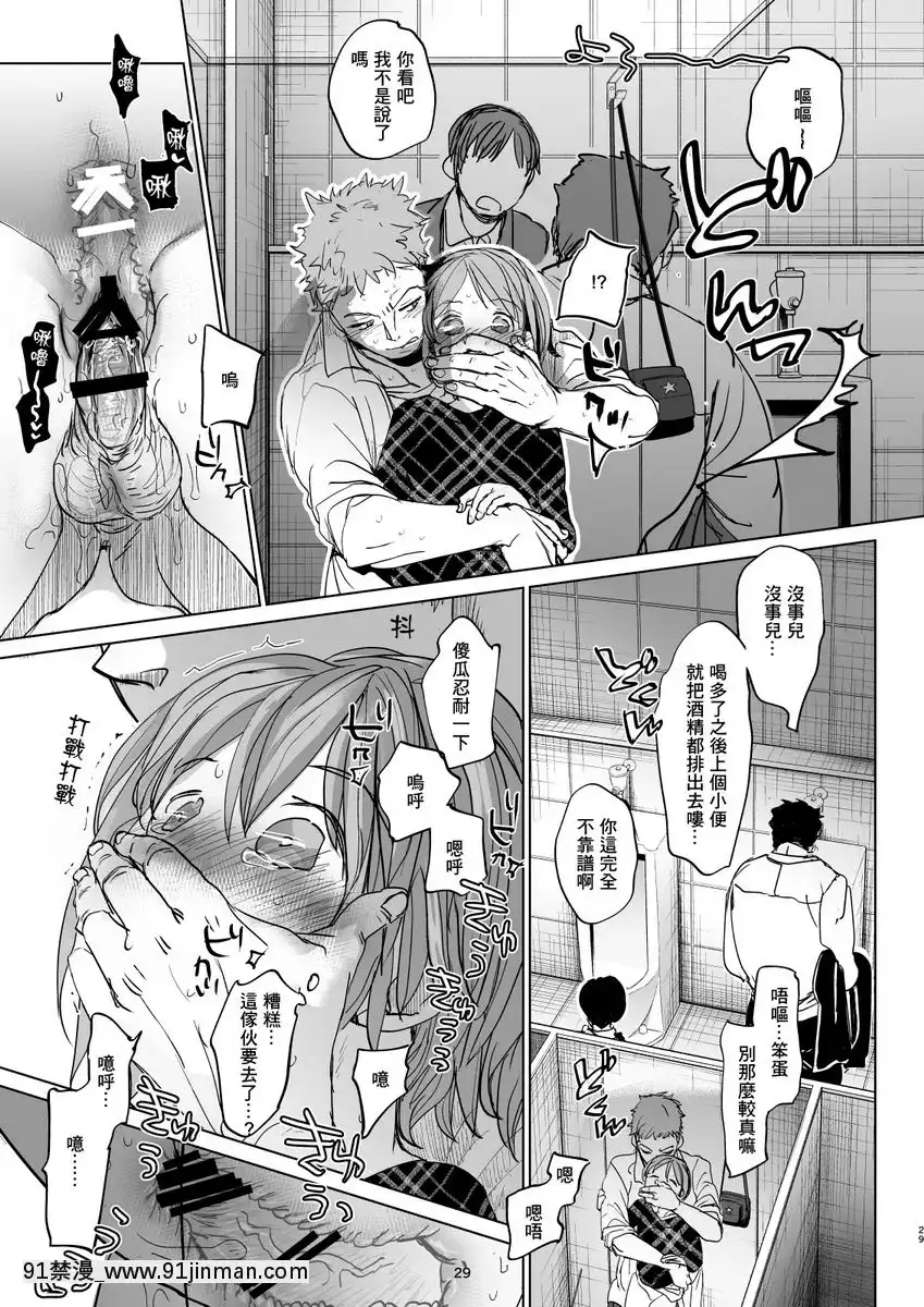 我與哥哥的日常-3[bej48 gif 18禁]
