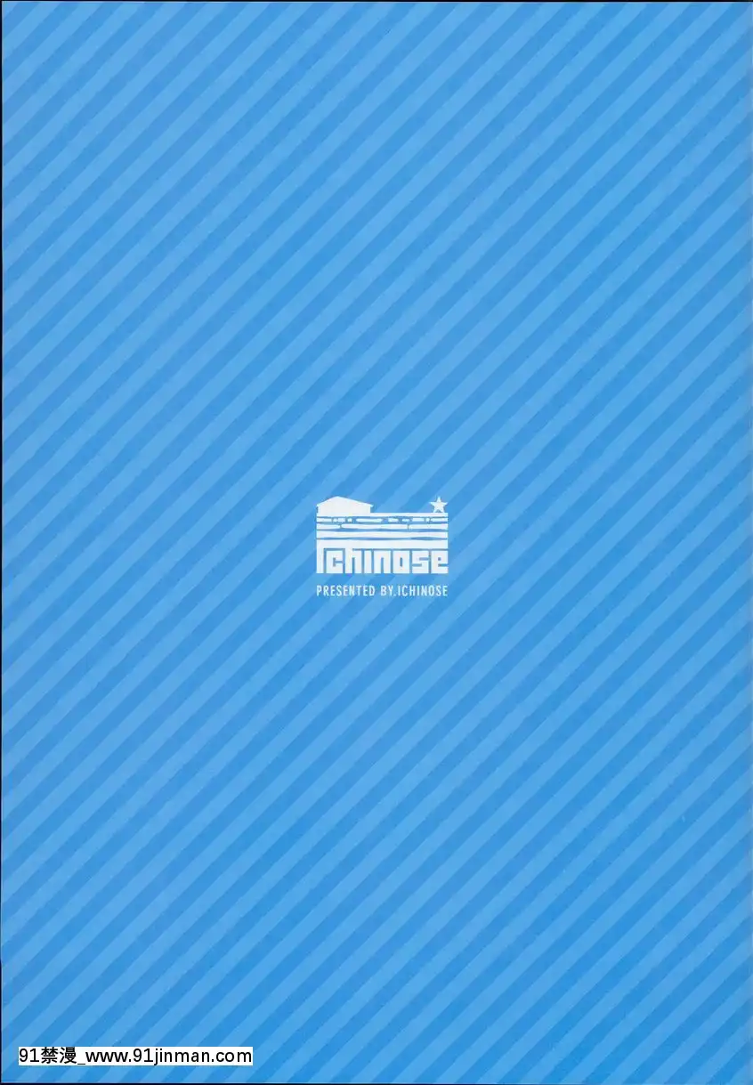 與娜爾梅亞&貞德的心跳暑假[成人漫畫 孕]