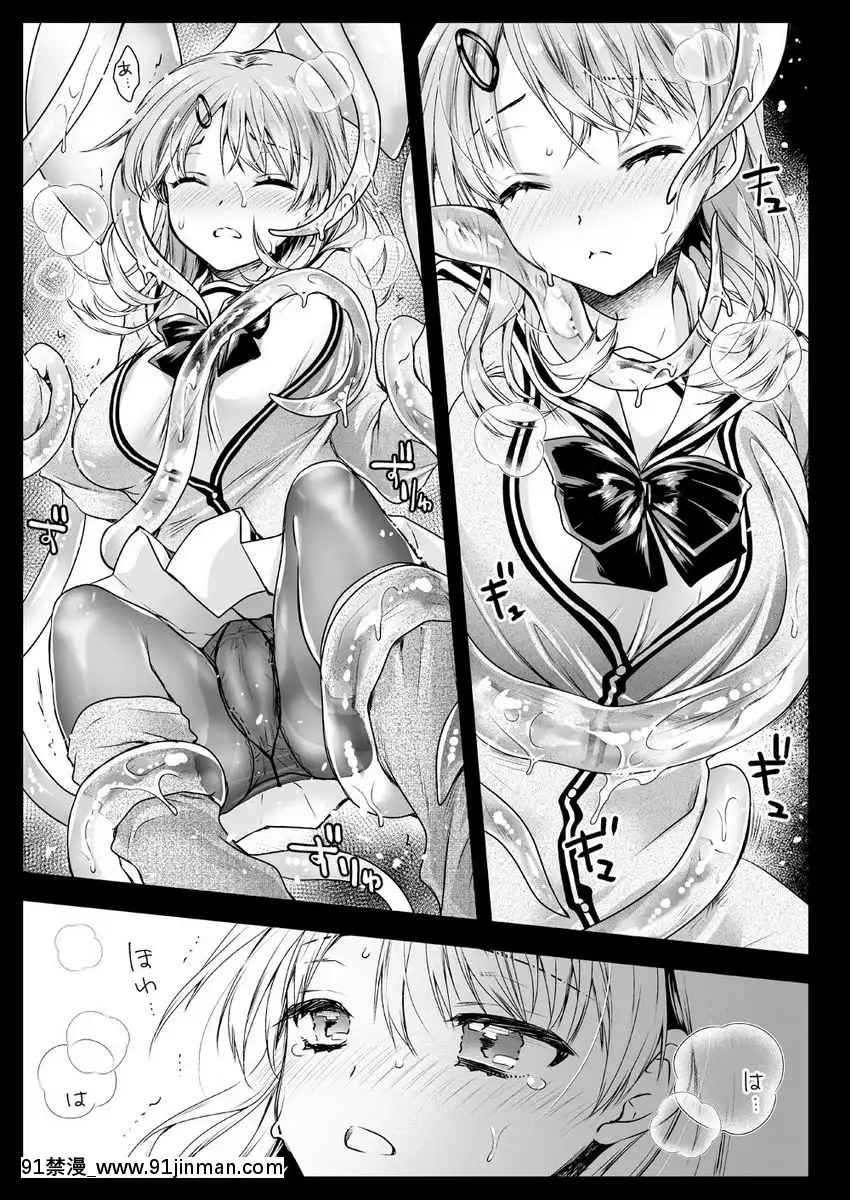 制服觸手-16[梅谷ケンヂ 18h]