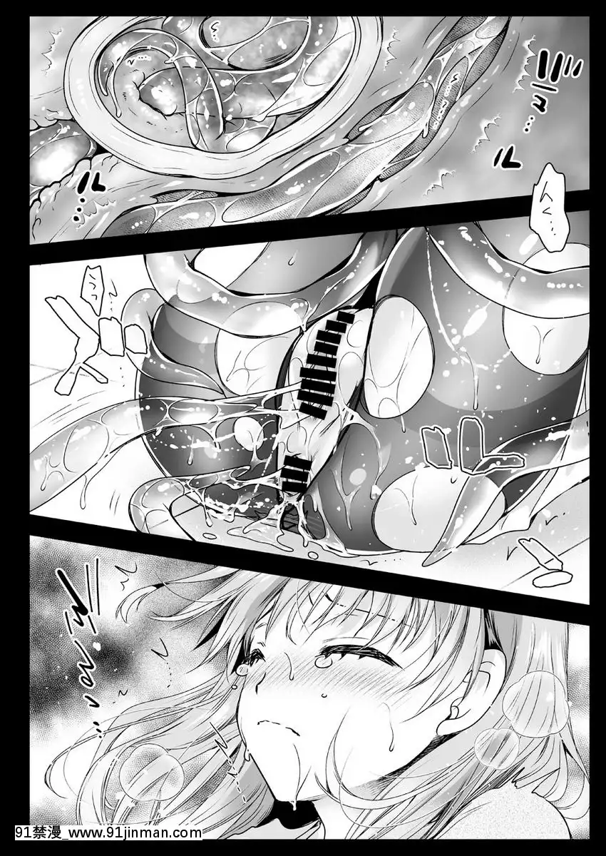 制服觸手-16[梅谷ケンヂ 18h]