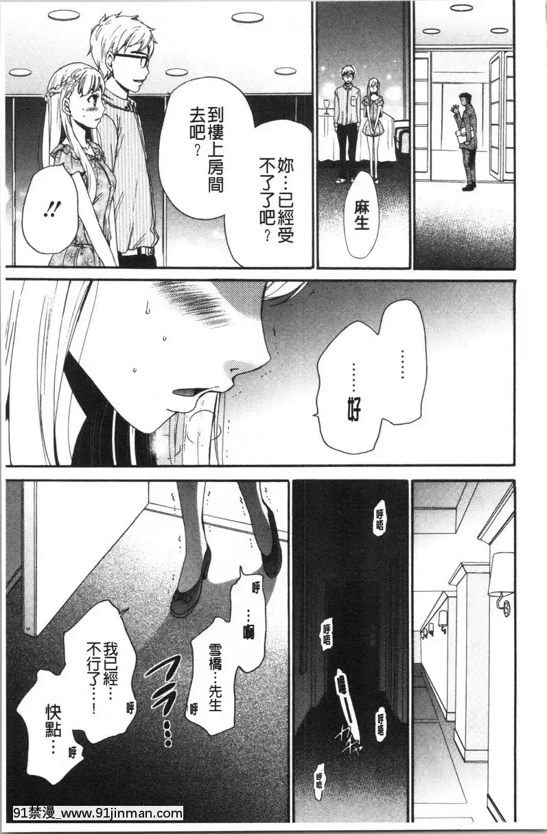 第5話[loli h漫]