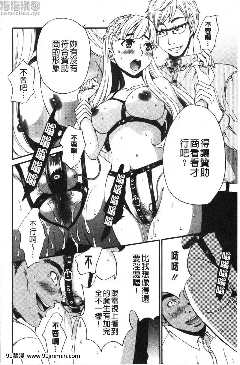 第5話[loli h漫]