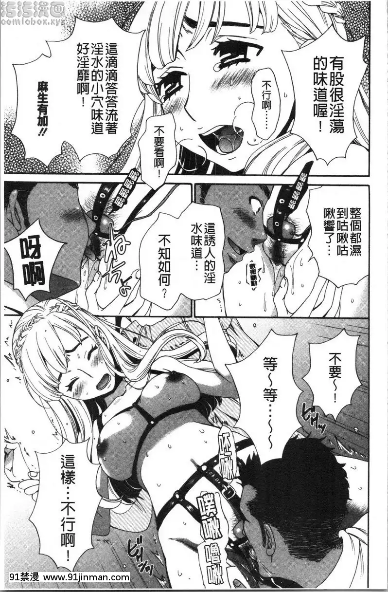 第5話[loli h漫]