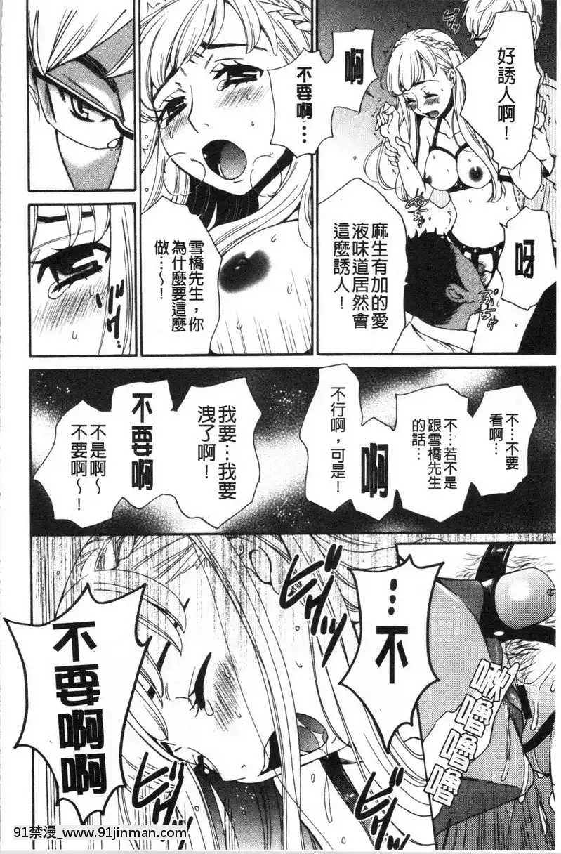 第5話[loli h漫]