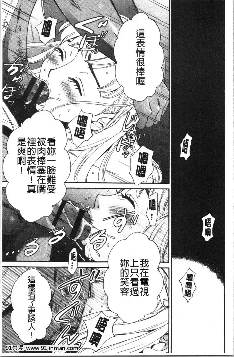 第5話[loli h漫]