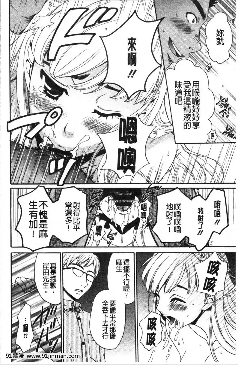 第5話[loli h漫]