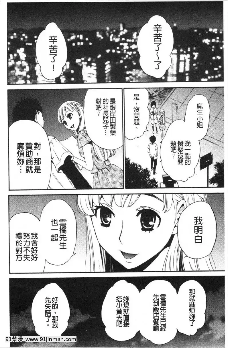 第5話[loli h漫]