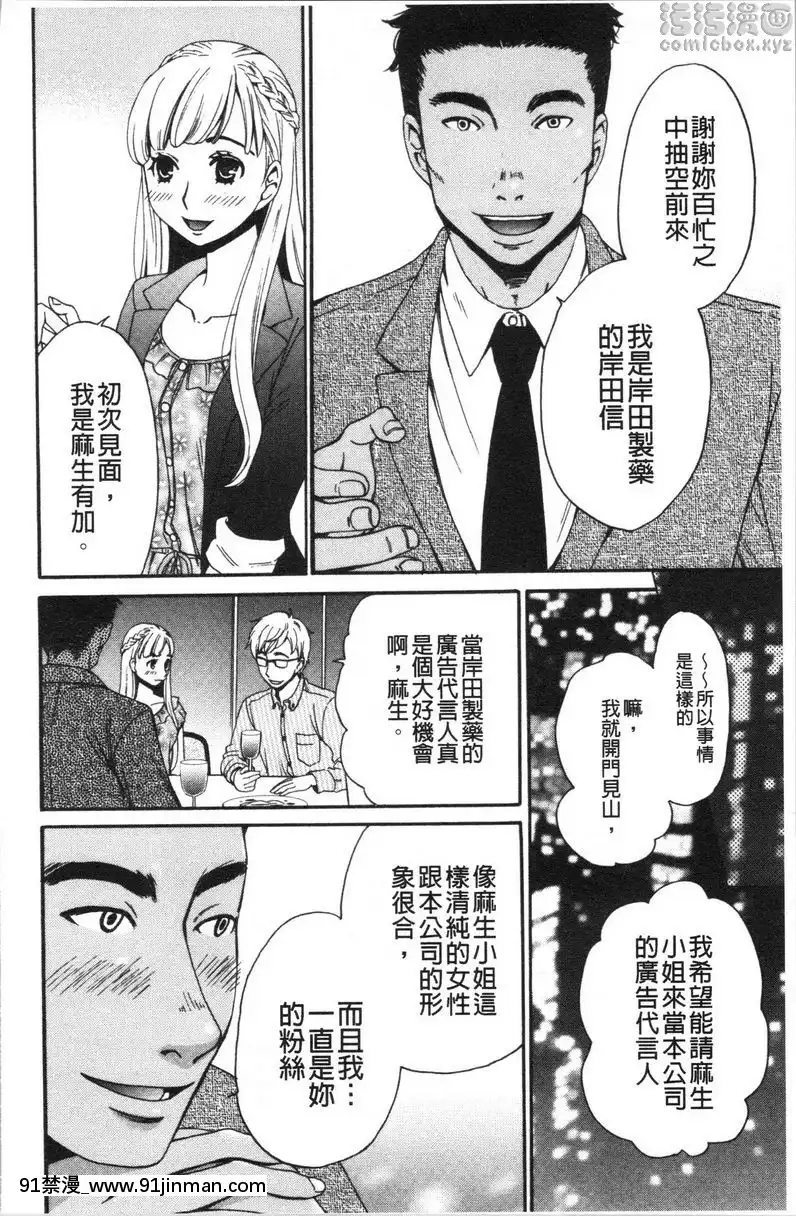 第5話[loli h漫]