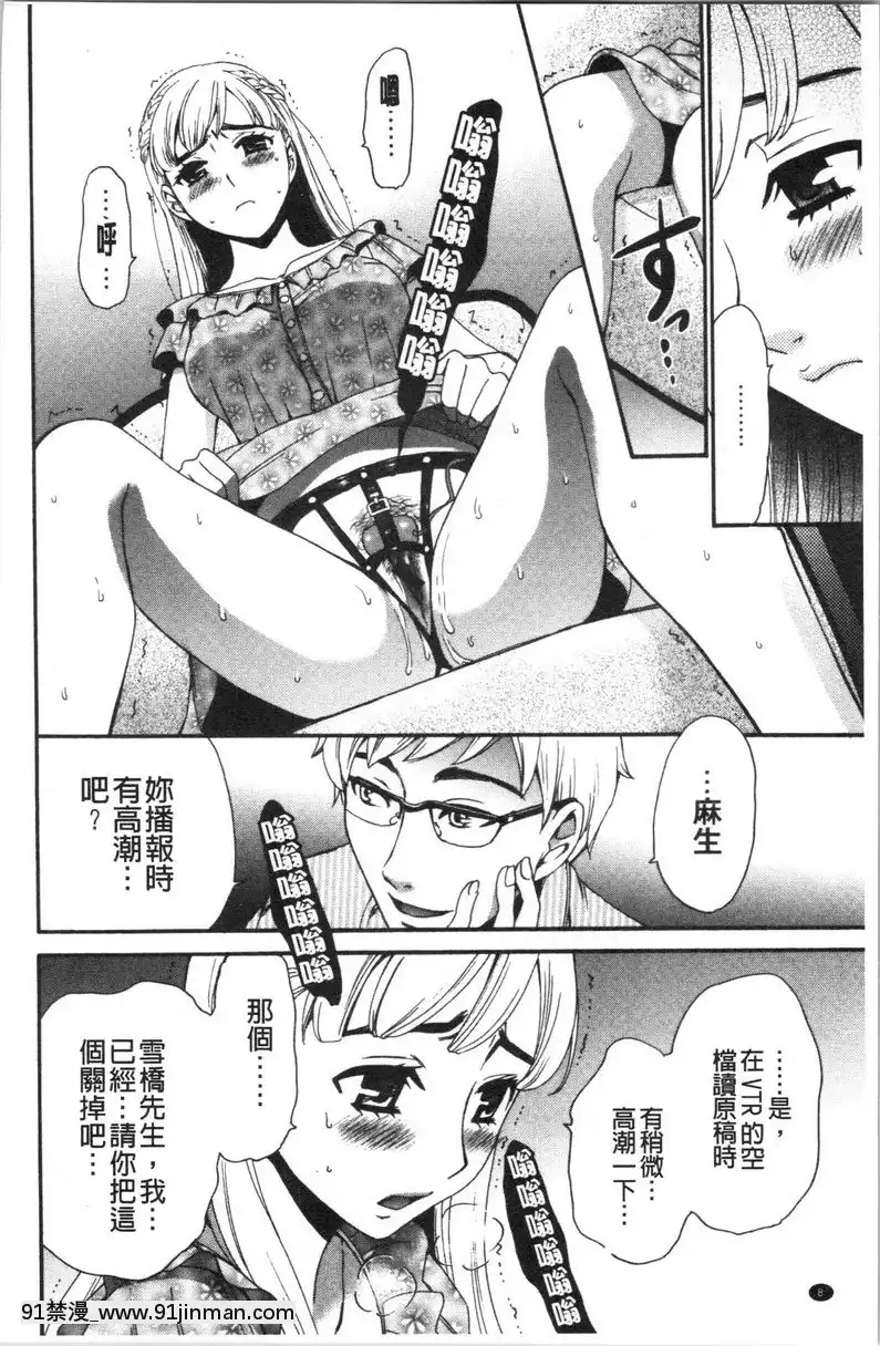 第5話[loli h漫]