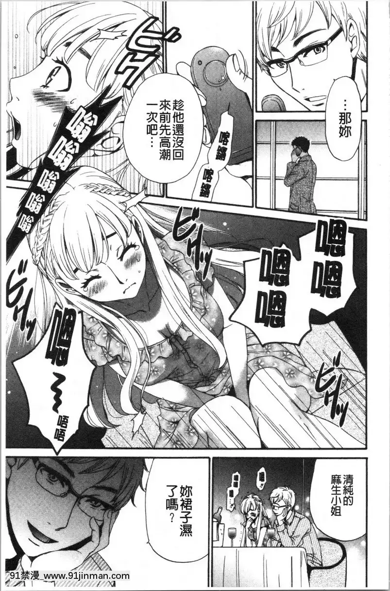 第5話[loli h漫]