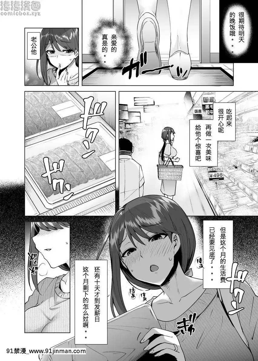 請讓我聽一下你偷竊的理由吧[disney plus 18禁]