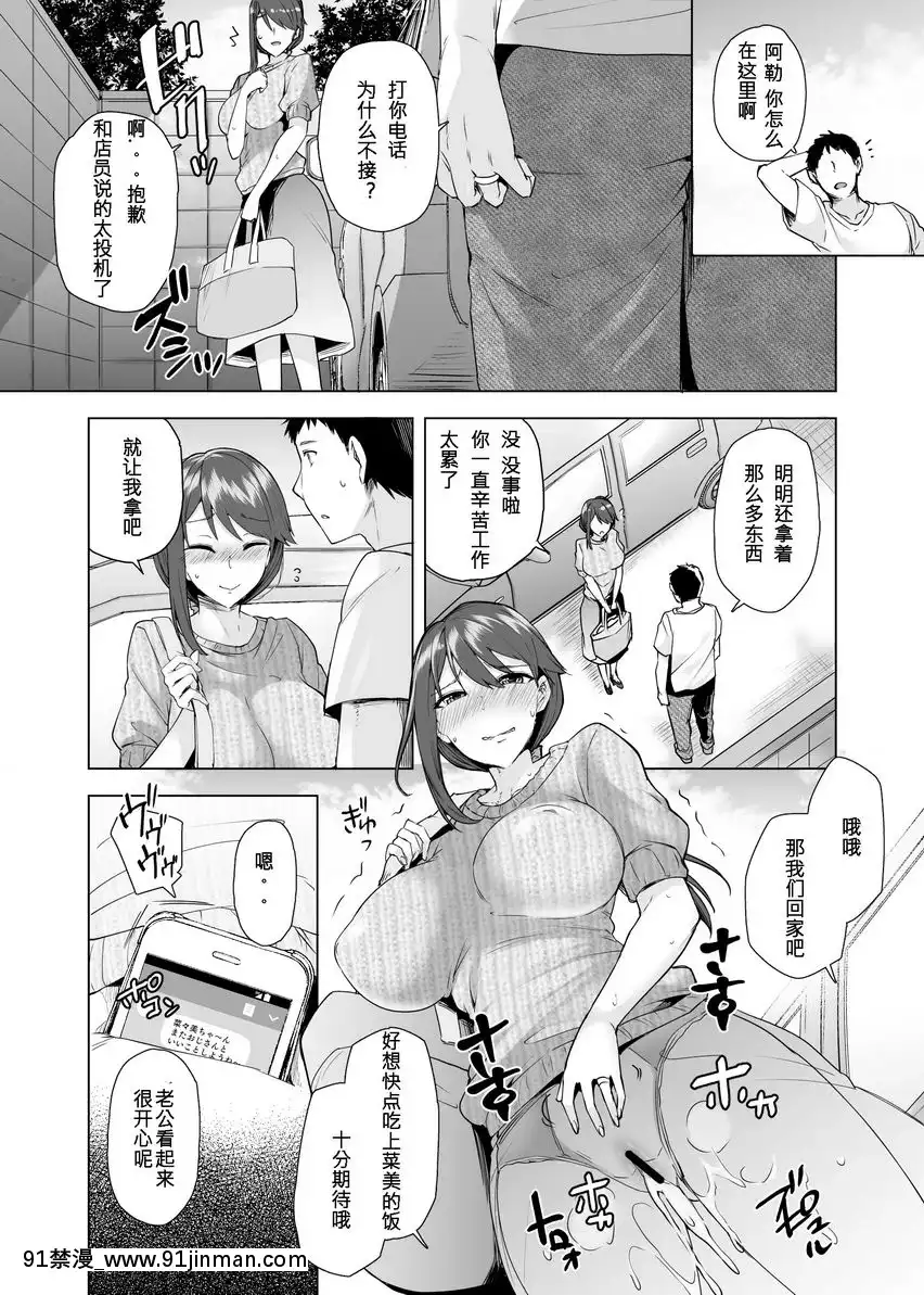 請讓我聽一下你偷竊的理由吧[disney plus 18禁]