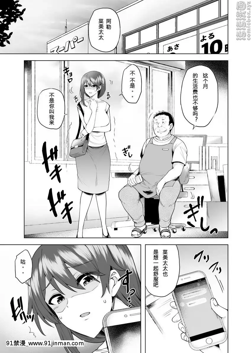 請讓我聽一下你偷竊的理由吧[disney plus 18禁]