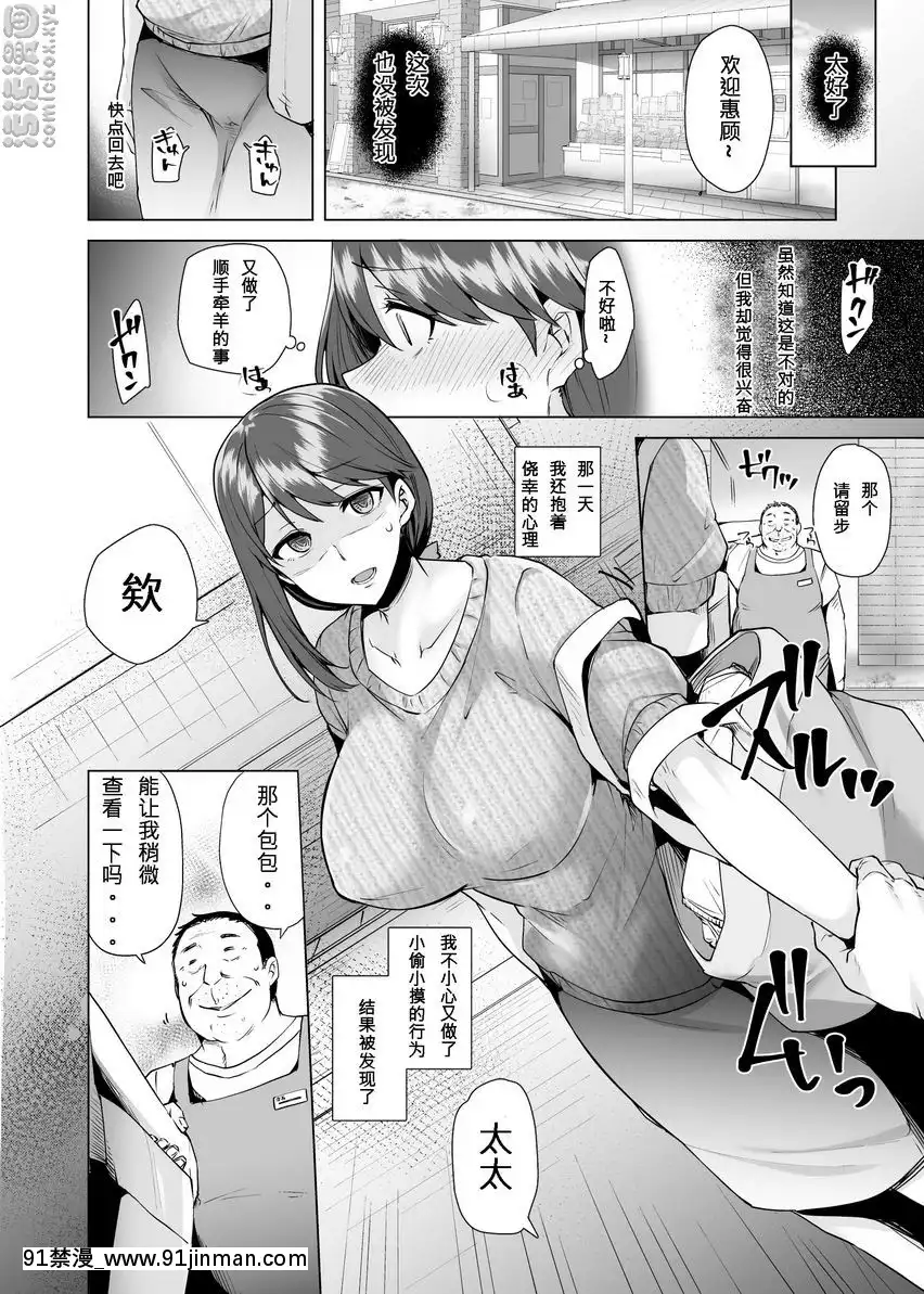 請讓我聽一下你偷竊的理由吧[disney plus 18禁]