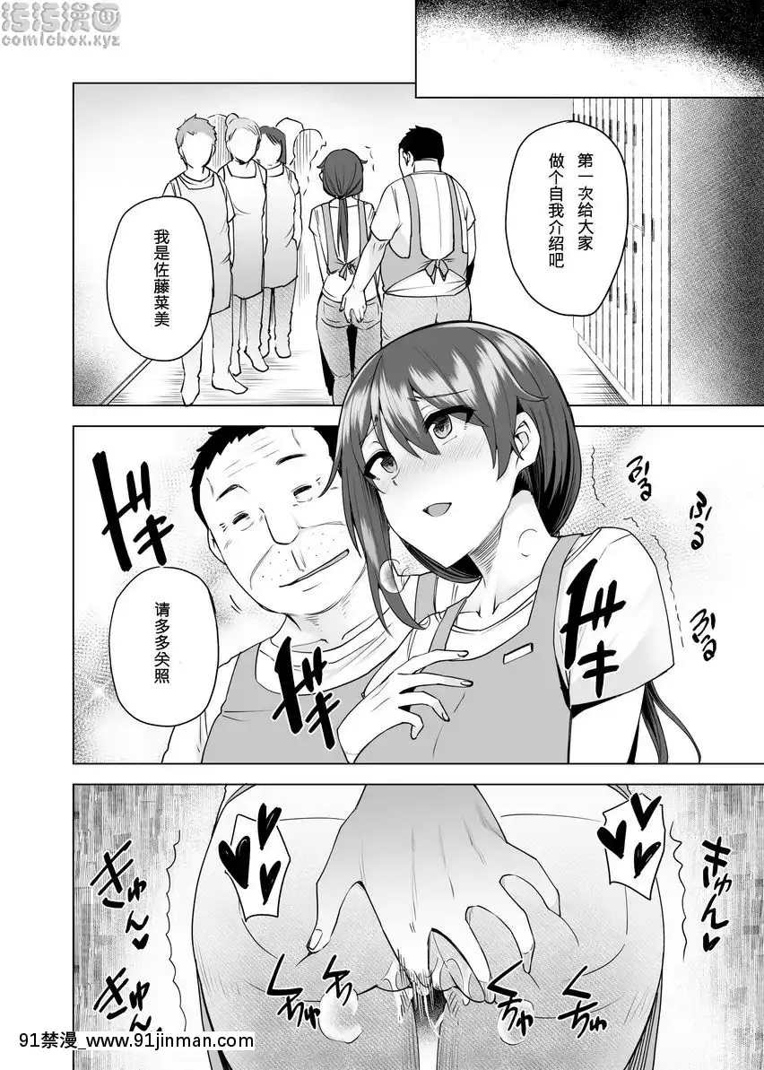 請讓我聽一下你偷竊的理由吧[disney plus 18禁]