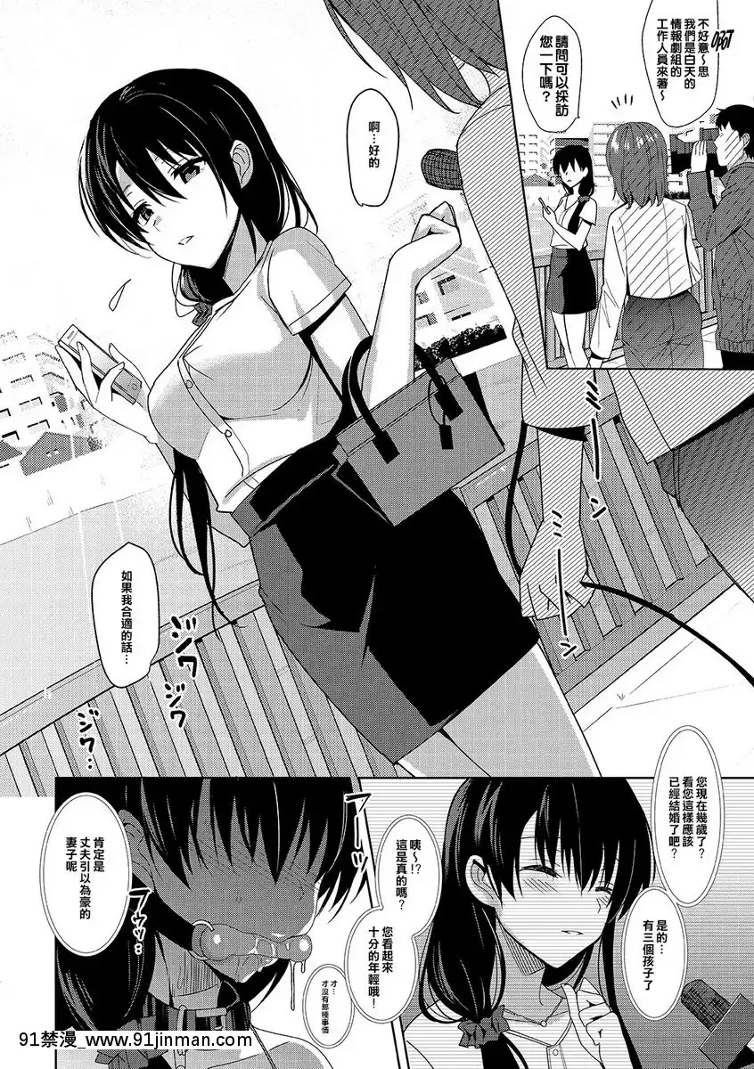 Summer-Halation-After-Episode[18禁 成人漫畫]
