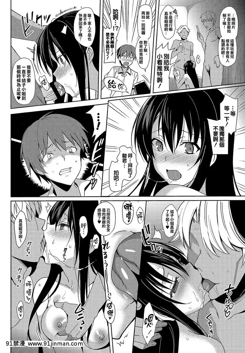 Summer-Halation-After-Episode[18禁 成人漫畫]