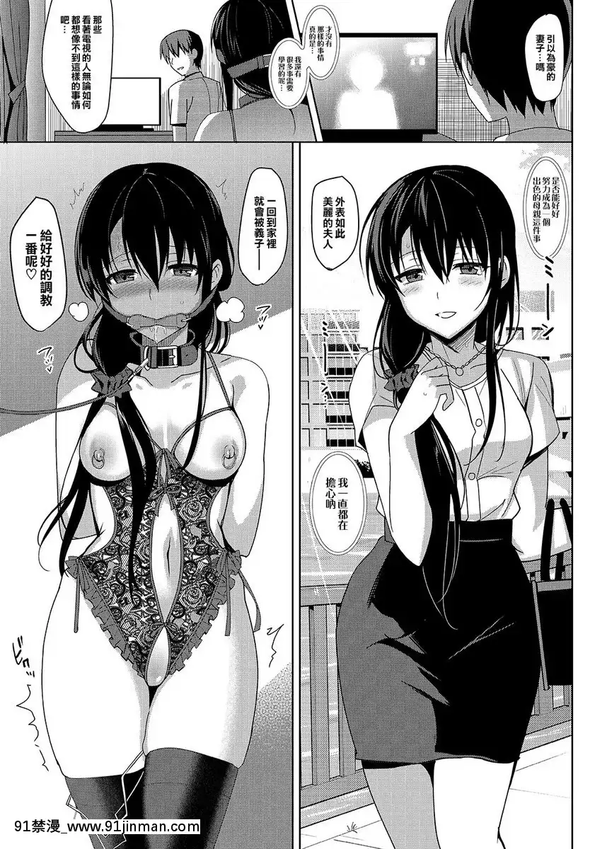 Summer-Halation-After-Episode[18禁 成人漫畫]