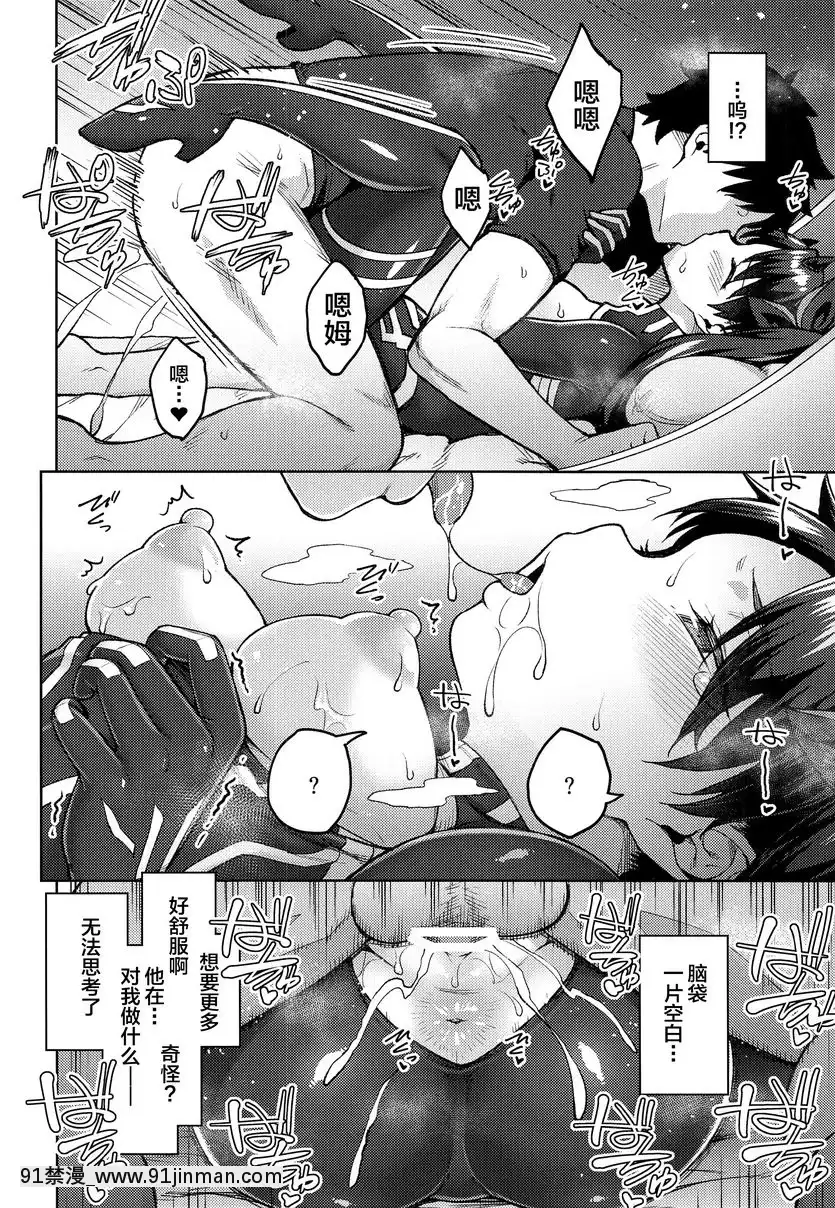 迦勒底Life-V[ボールルームへようこそ 千夏 18h]