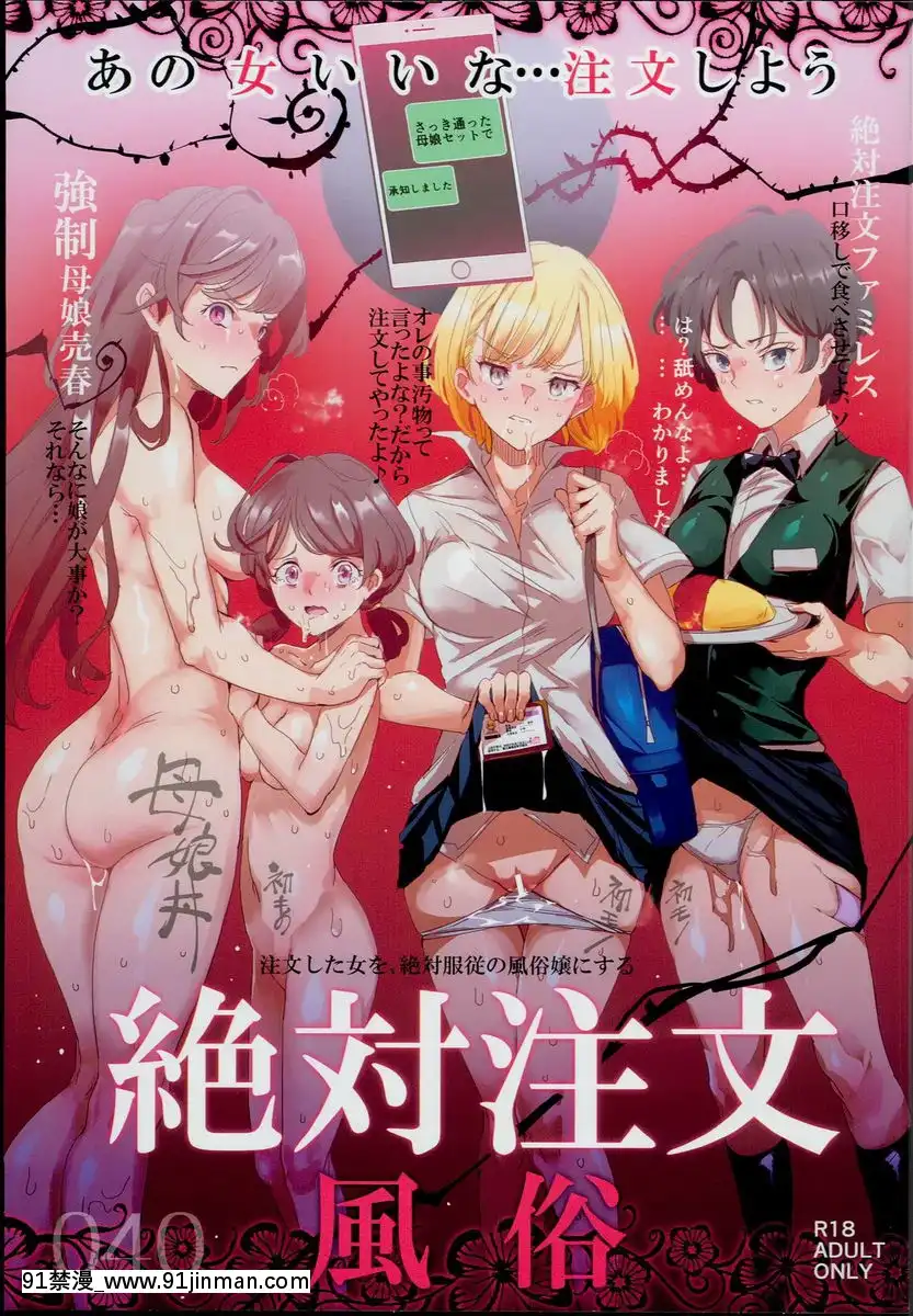 絶対預訂風俗[116d 18h in hours]