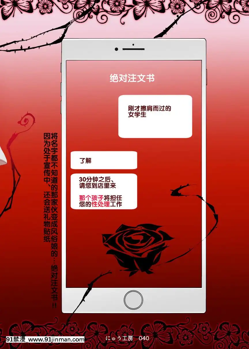絶対預訂風俗[116d 18h in hours]