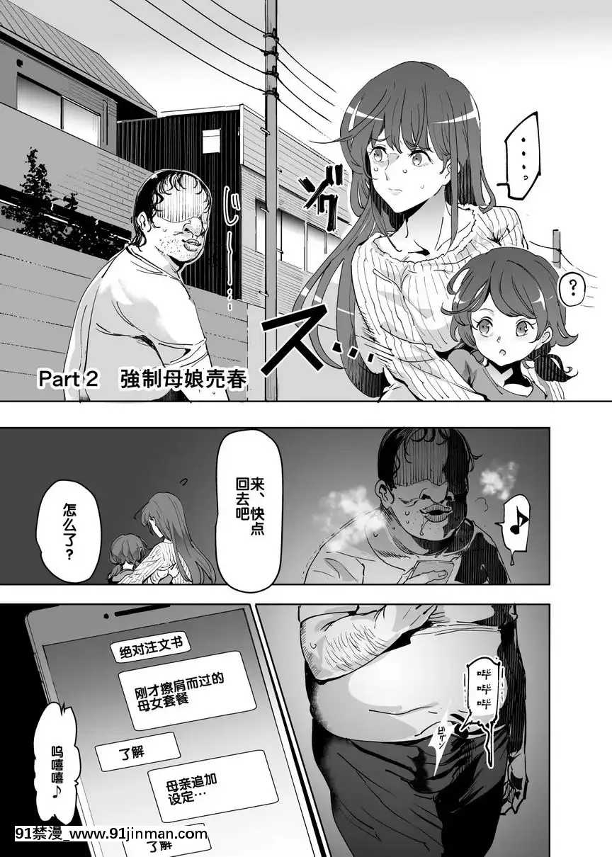 絶対預訂風俗[116d 18h in hours]