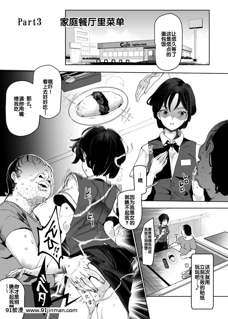 絶対預訂風俗[116d 18h in hours]