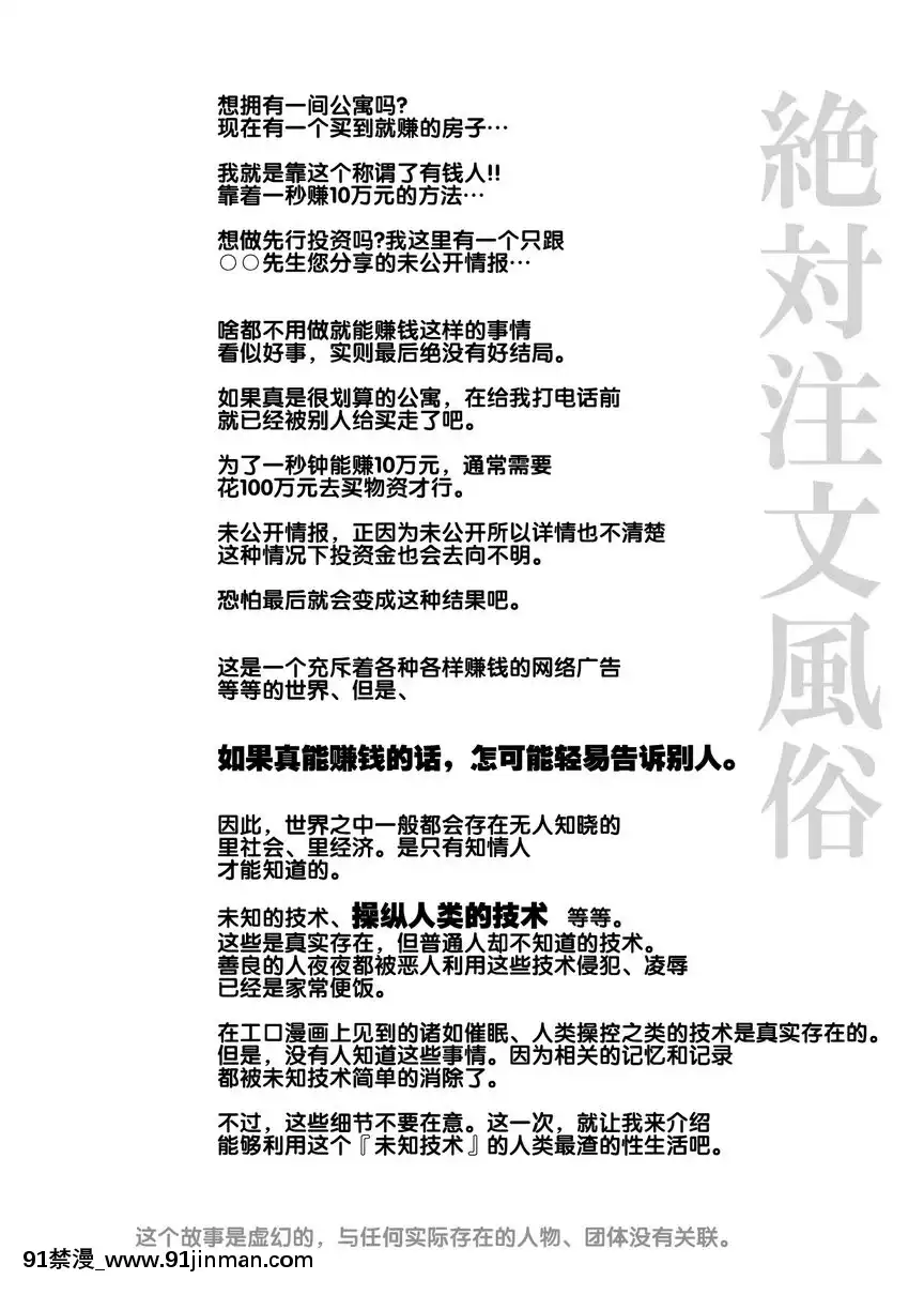 絶対預訂風俗[116d 18h in hours]