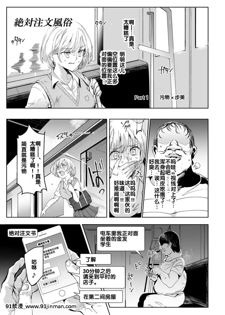 絶対預訂風俗[116d 18h in hours]