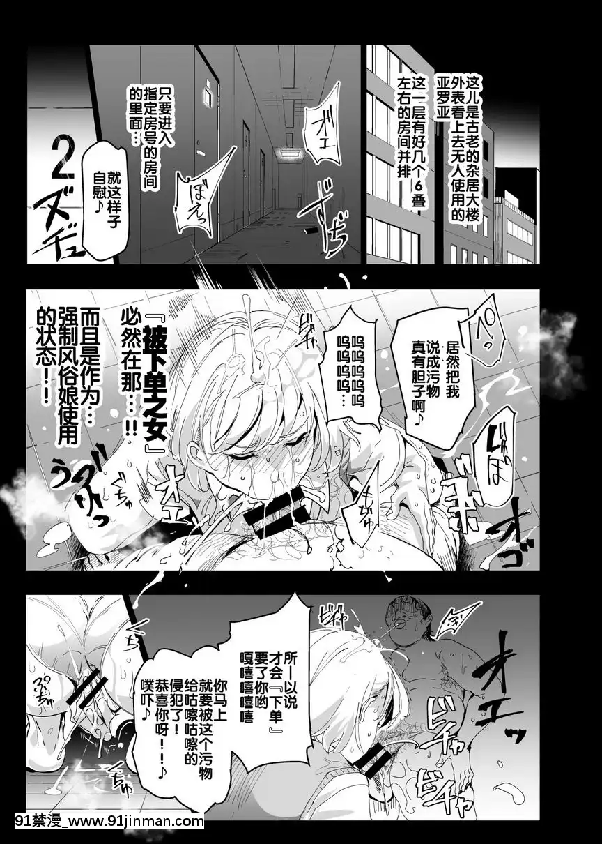 絶対預訂風俗[116d 18h in hours]