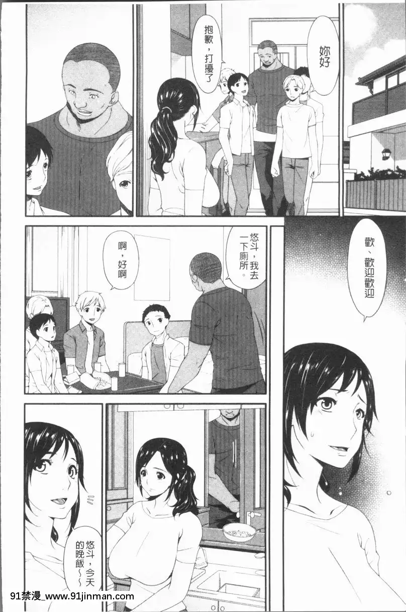 雨天[is 18h of gaming too much]