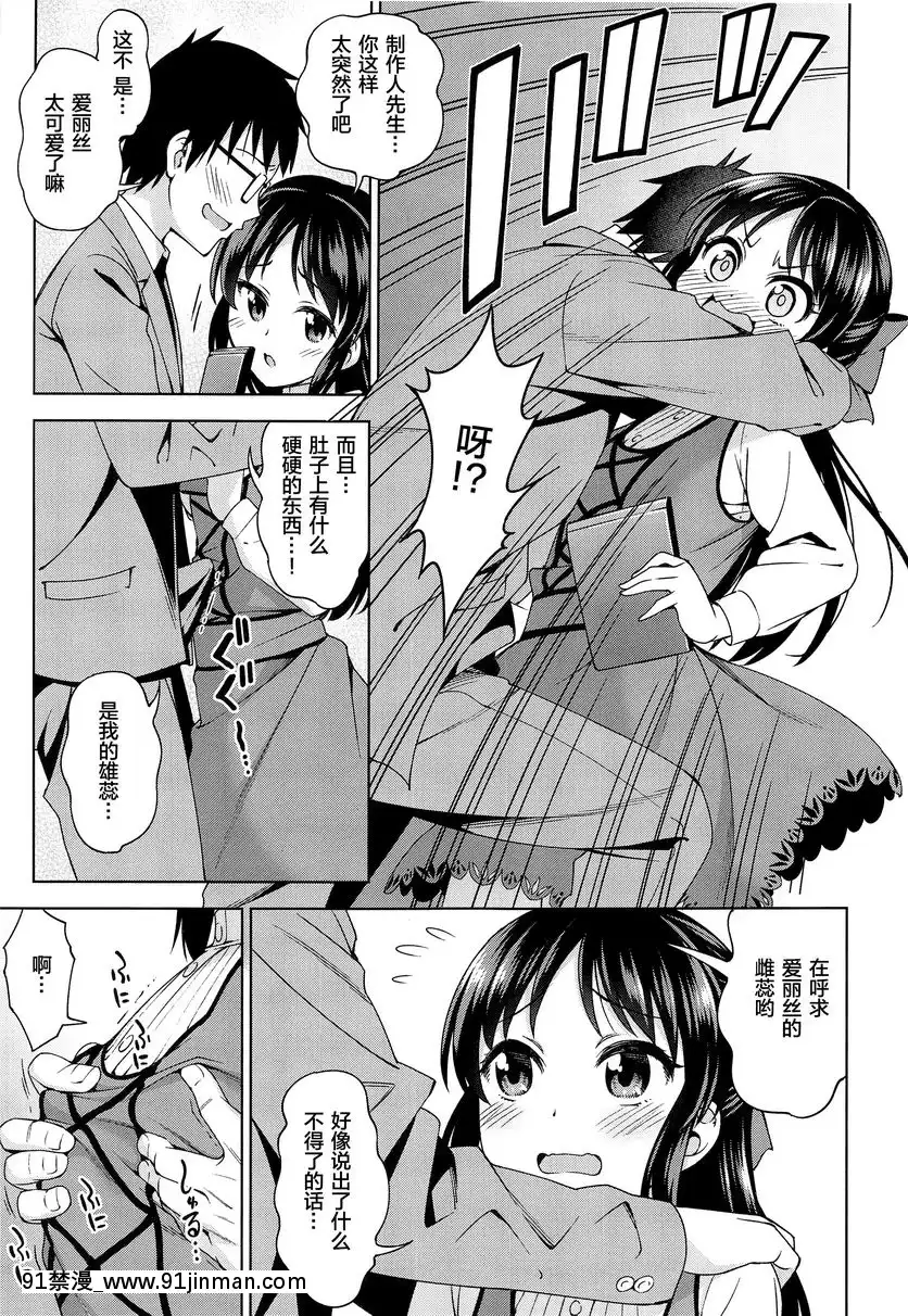 萌黃色step[h漫 觸手]