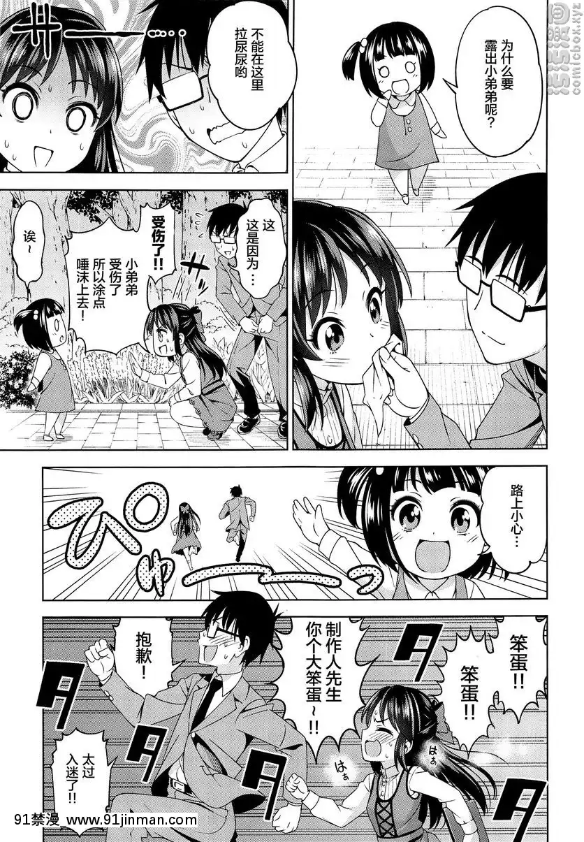 萌黃色step[h漫 觸手]
