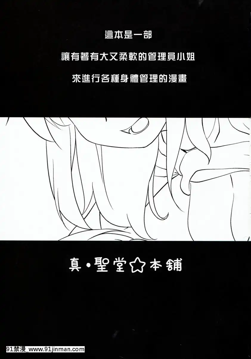 被管理了[﻿18h]