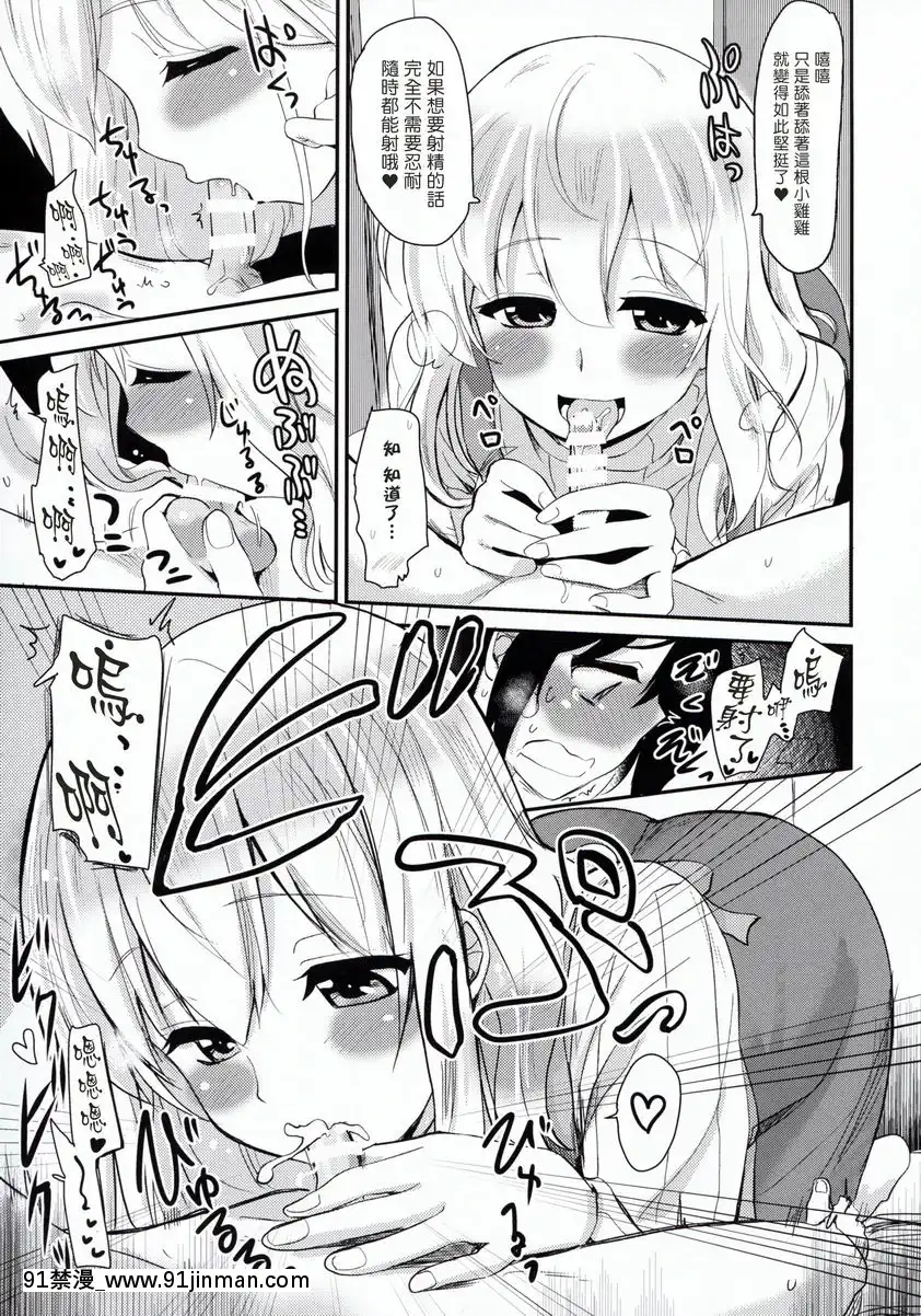 被管理了[﻿18h]