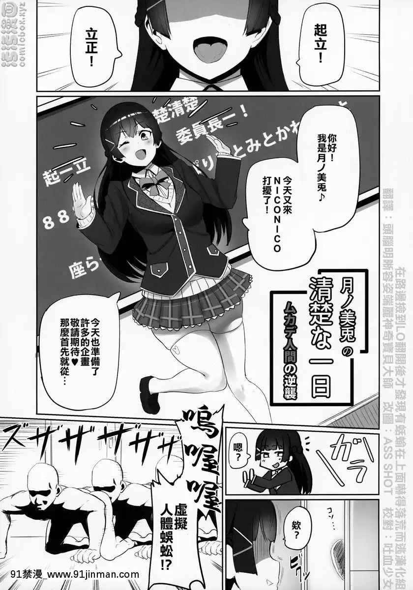 彩虹卍[黑巢 h漫]