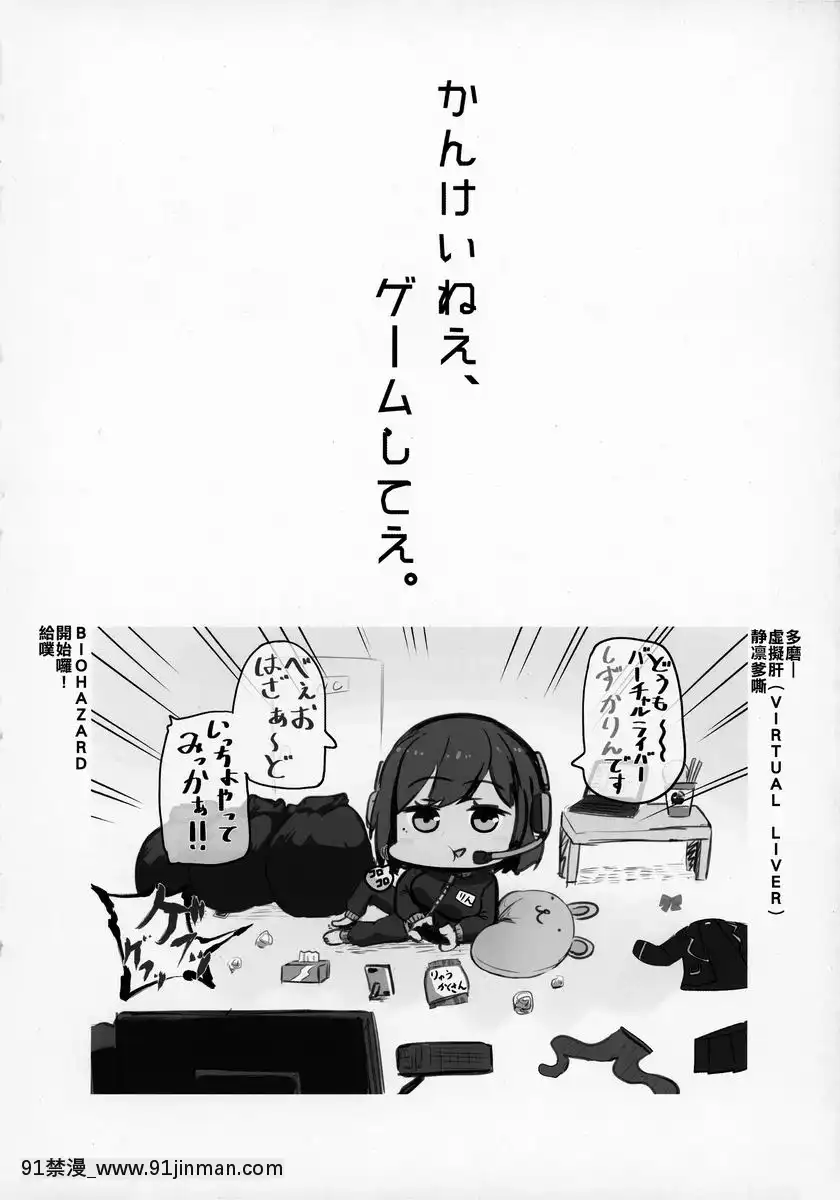 彩虹卍[黑巢 h漫]