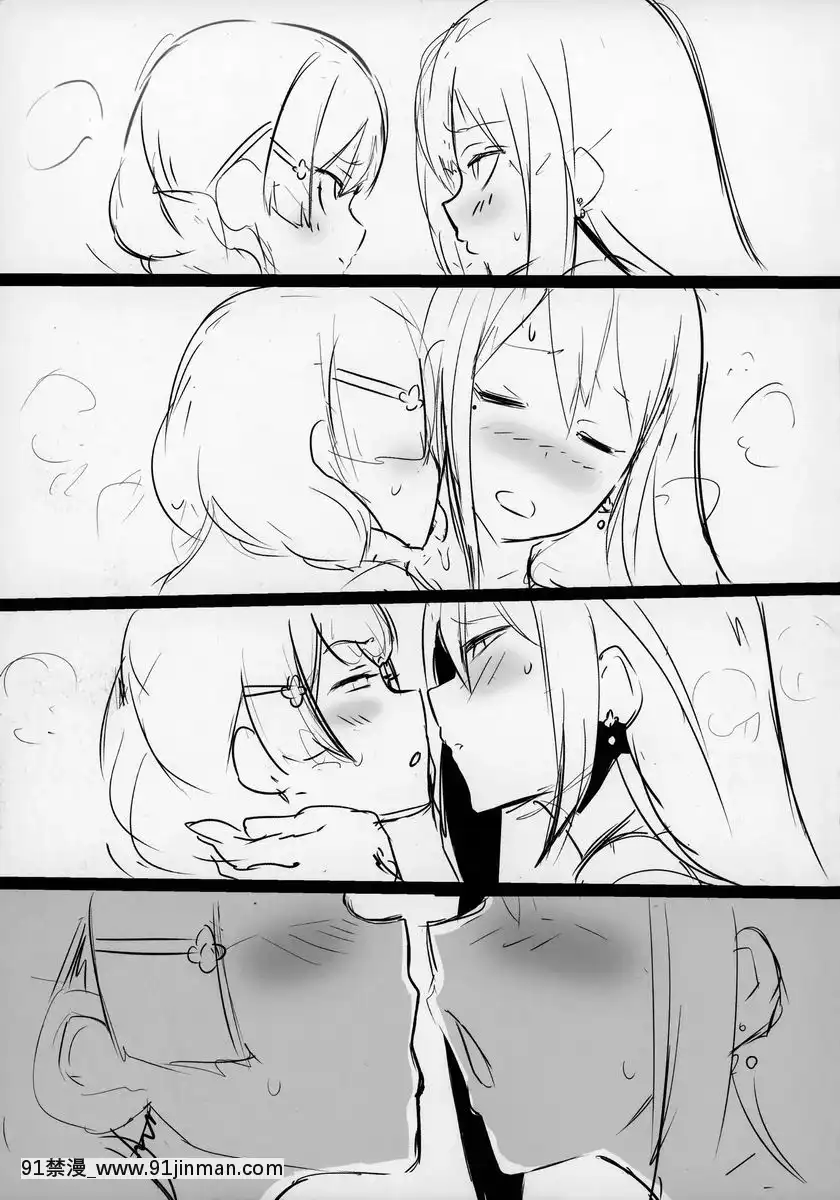 彩虹卍[黑巢 h漫]