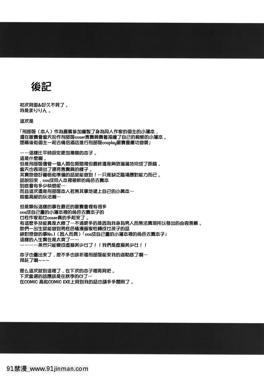 名字太長不重複了[エロ邦畫 無料視聴サイト 18禁]