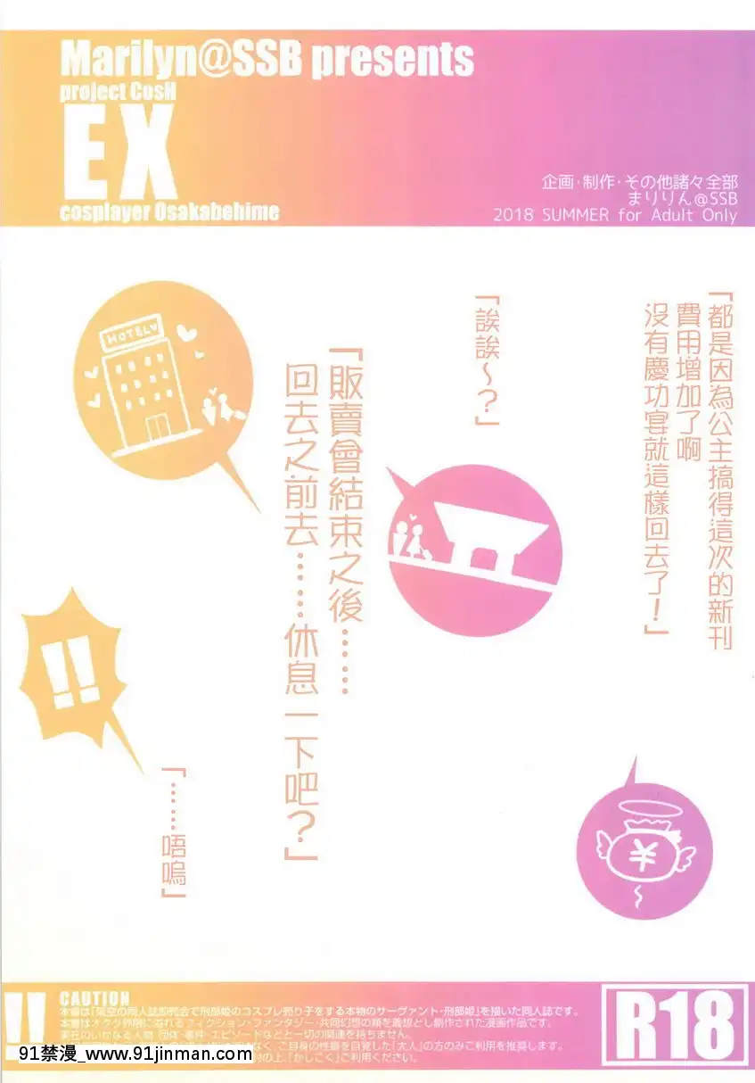 名字太長不重複了[エロ邦畫 無料視聴サイト 18禁]