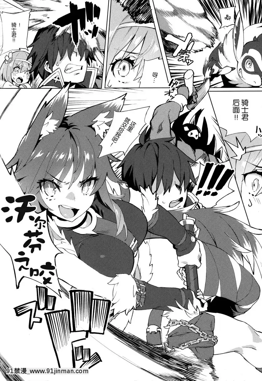 所以不需要謝我[琥珀 h漫]