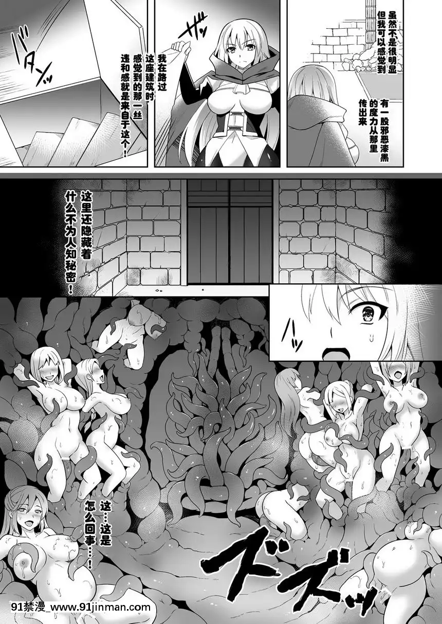 Awakening-被注入混沌之種[生命のスペア 18禁]