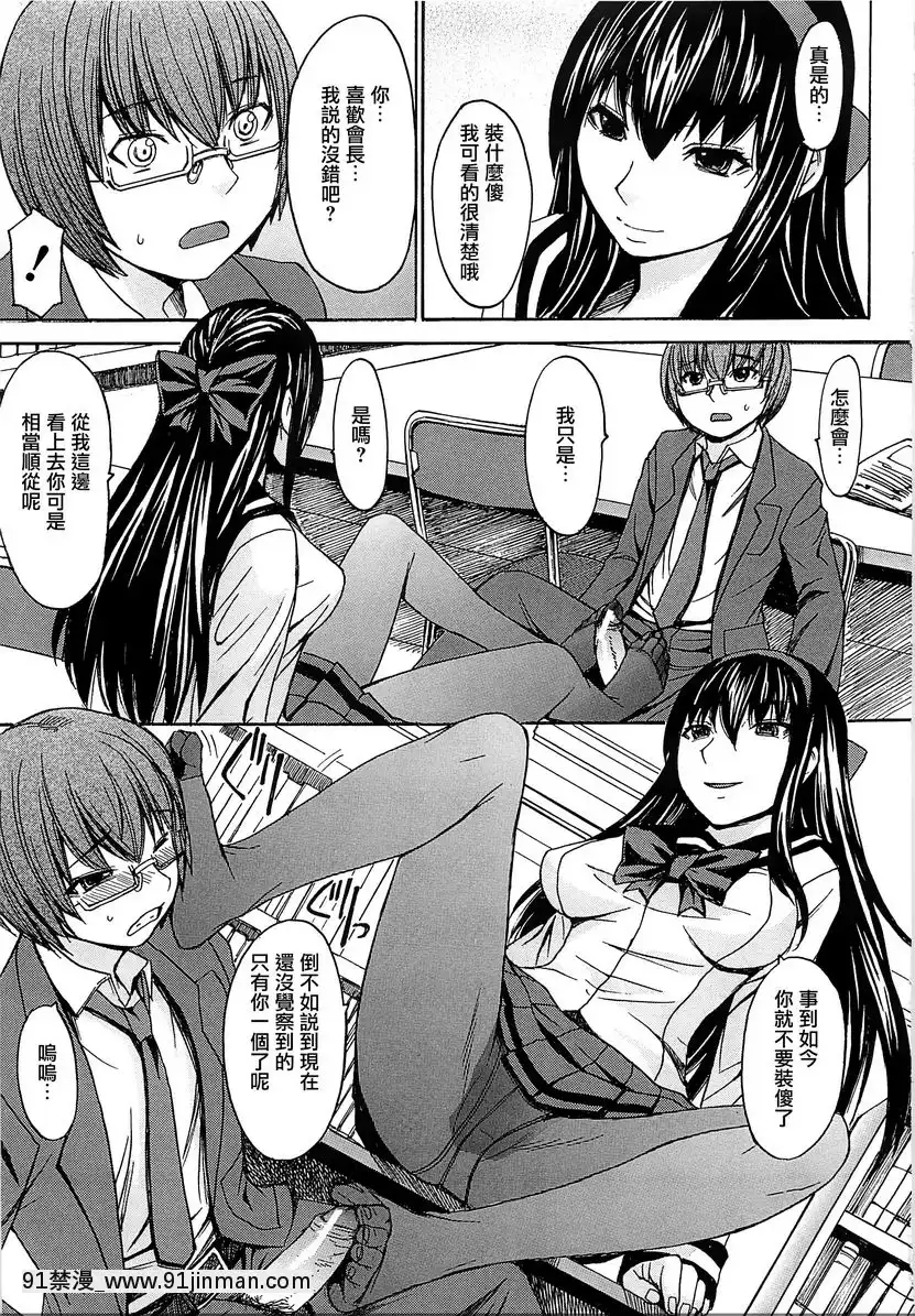 性・權・交・胎[mortgage when 18h]
