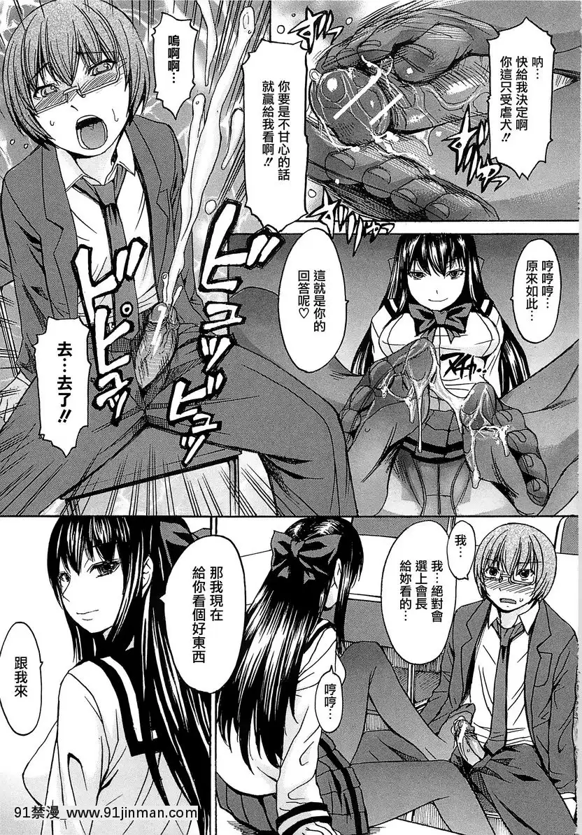 性・權・交・胎[mortgage when 18h]