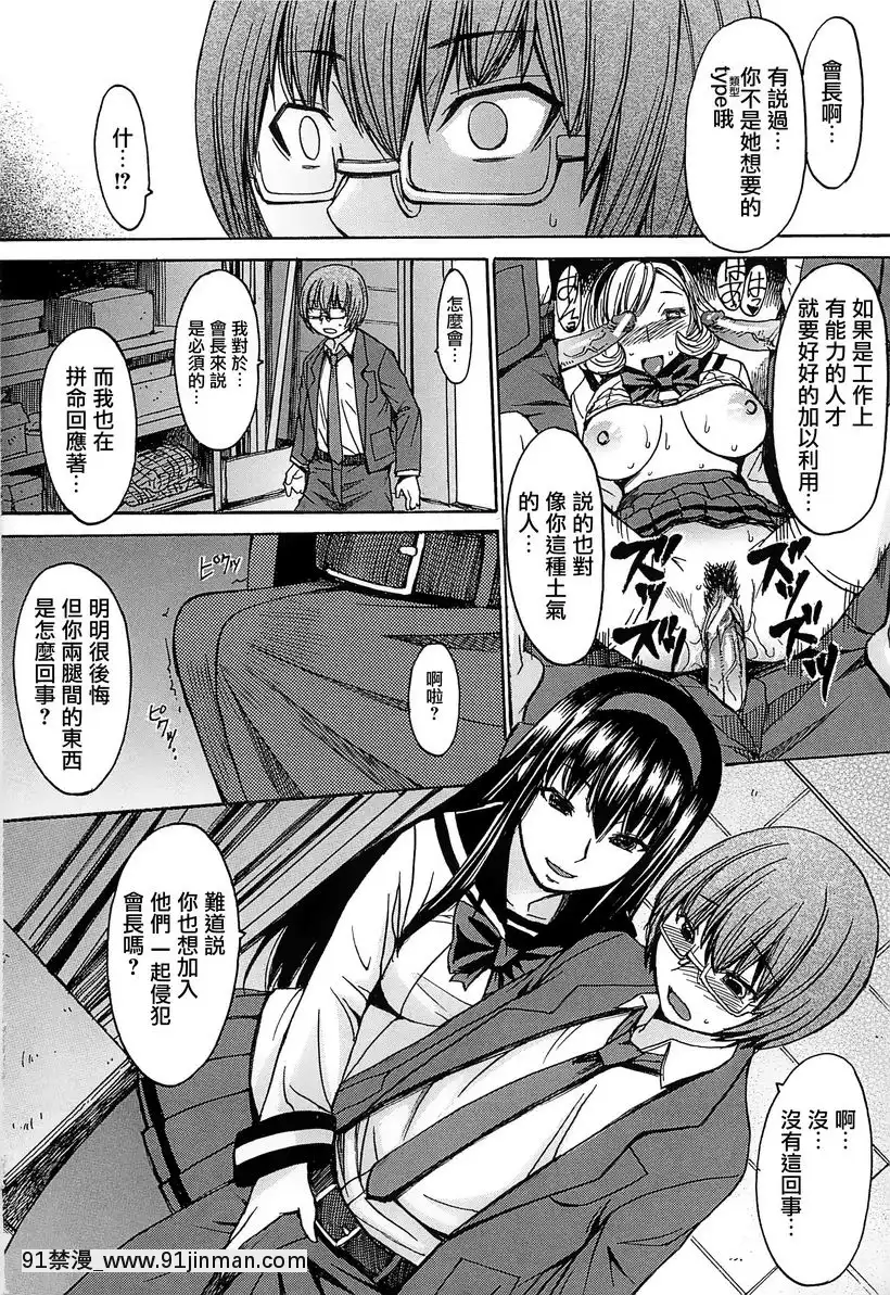 性・權・交・胎[mortgage when 18h]