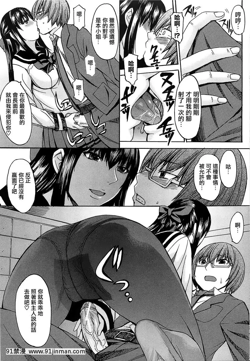 性・權・交・胎[mortgage when 18h]